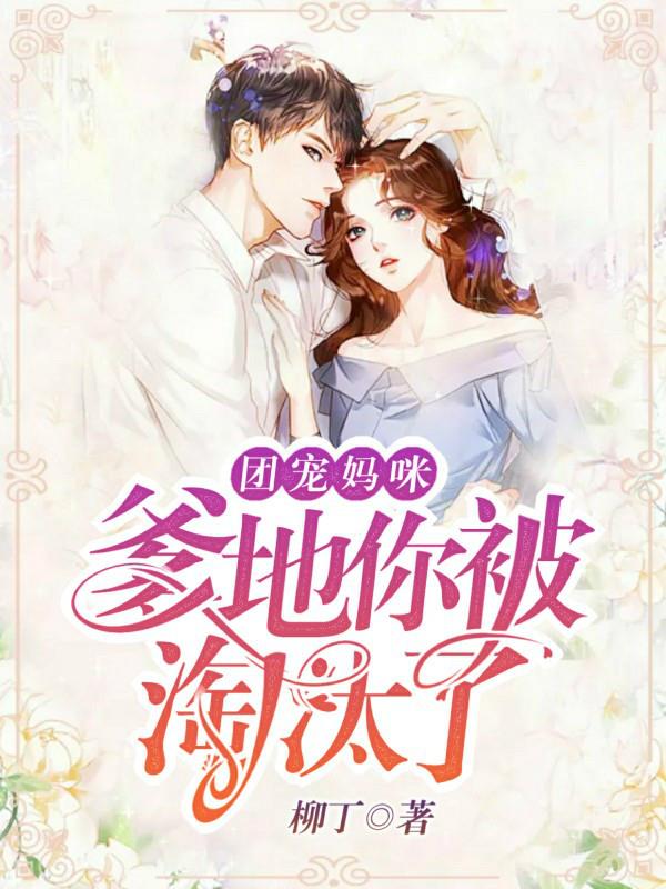 夜半梳头中黄段是几分