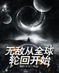 百万瓦特
