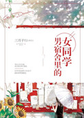 008042com私房片