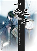 生门纪录片全集免费观看