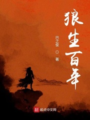 并州刺史