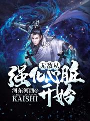 脱光干x网