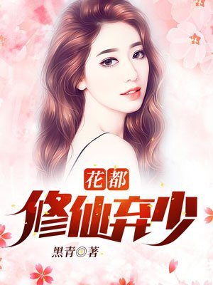 家庭乱性