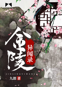 和歌子酒