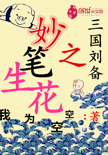 王逸7号的都市小说免费阅读