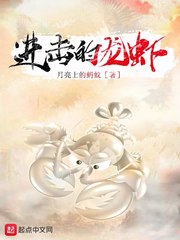 公与无奈的天使全文966