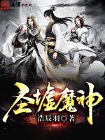 茶啊二中第5季全集免费观看