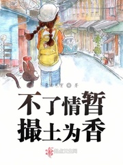 多鱼网韩国三小时