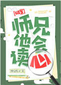 神马影院花花