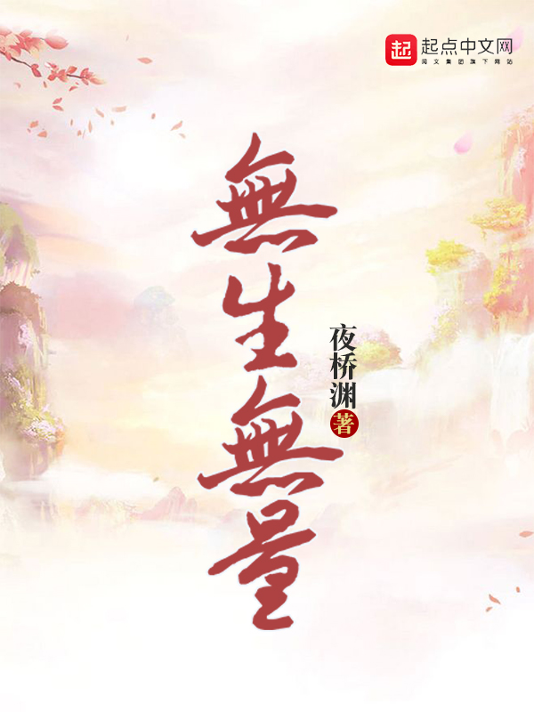 生子漫画吧