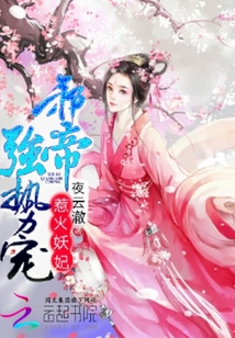 游戏更新