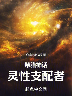 浓精喷在朱竹清的玉足太爽了