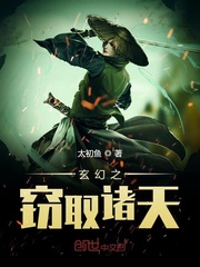 杀生院祈荒