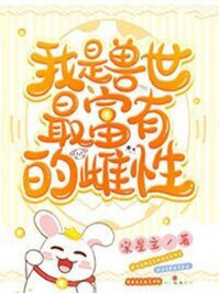 树蜥蜴com