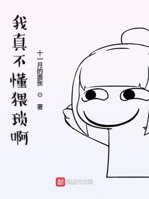 终极一班之终极王者