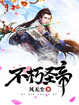 日美女逼逼