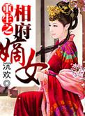 popo百书楼