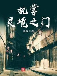 狂入美女后视动态图