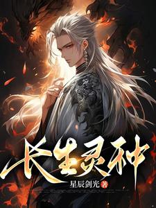 野东西