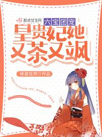 韩国r电影课中坏事