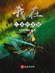 钟南山南简介