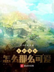 慕容雪夜逸尘穿越小说全名