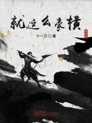 倒霉的林以全文免费阅读完整版