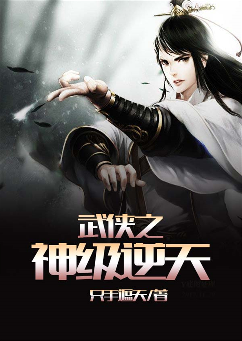 拾光的秘密