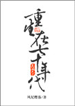 32pao手机版 免费在线