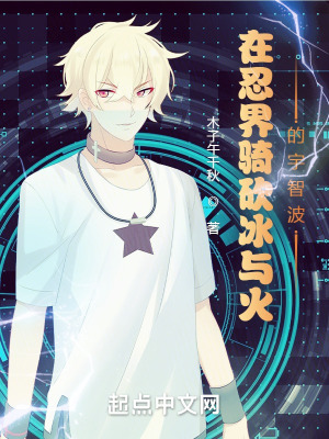 网游之天下无双txt全文下载