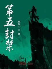 燃烧战车
