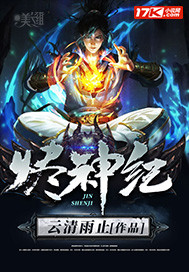 妖精的尾巴露西黄漫