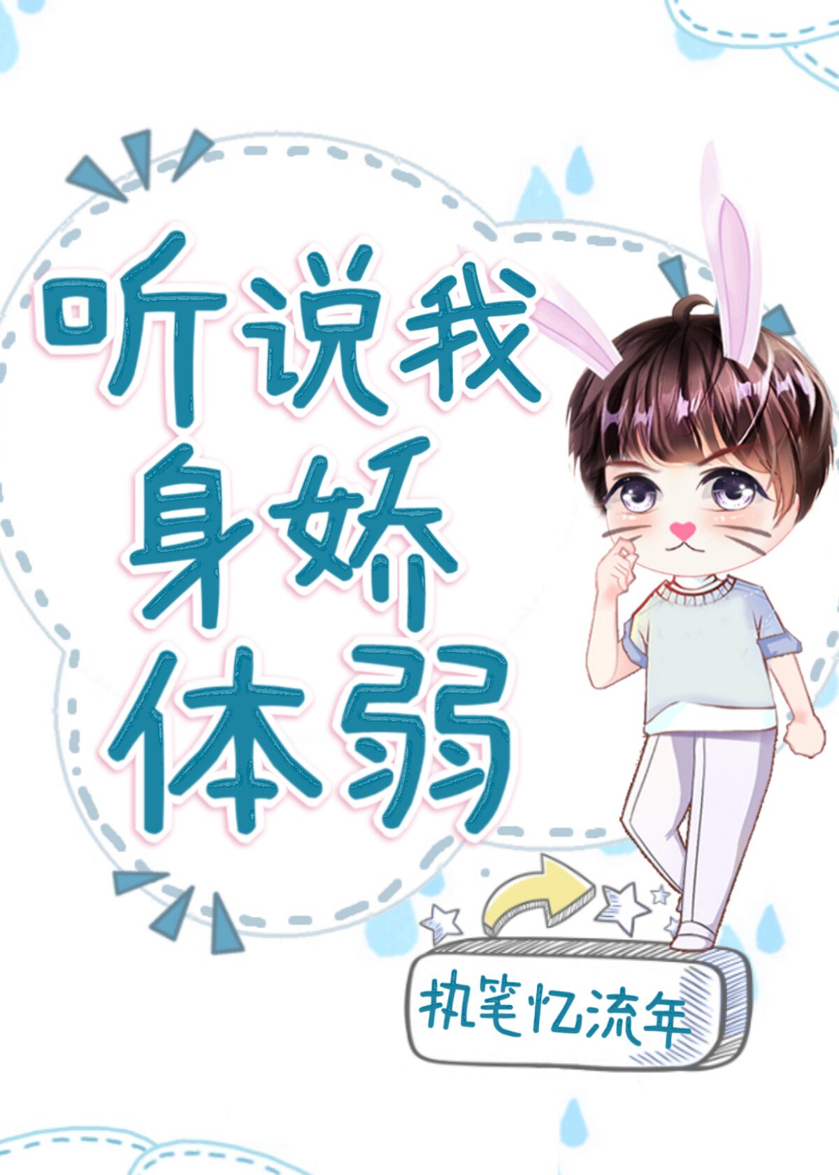 亲嘴摸胸视频