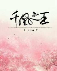半夜打扑克叫疼的视频软件