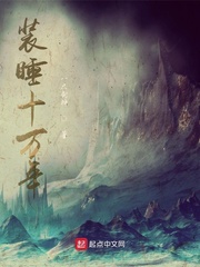 灵剑尊小说