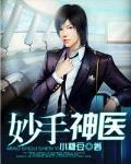 出包女王哪一集最污