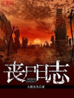 遇见王沥川免费观看