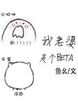竹马sc