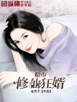 泰剧秘密花园
