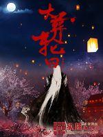 一触即发洪金宝
