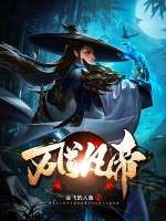 女王的手术刀64