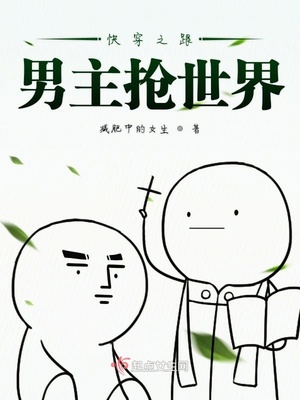 黑猫警长