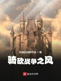 刺激的短篇同志小说