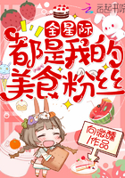 征服老岳丈张挺之全文