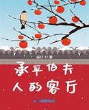 海岸线文学网香艳小说
