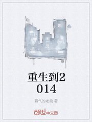 村长用力挺进她的花苞啥电视