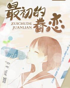 年代甜文对照组重生了