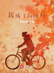 猫腻小说