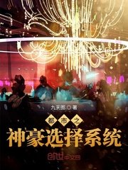 萌学园第三季