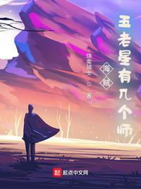 舞阳公主